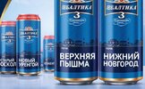 russian-beer.jpg